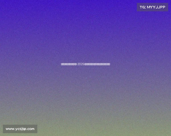 电子竞技艺考有哪些学校-2025电子竞技艺考报考指南：开设院校全景图